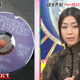 Illustration for article titled The Time Utada Hikaru Found A Porn DVD In The Street